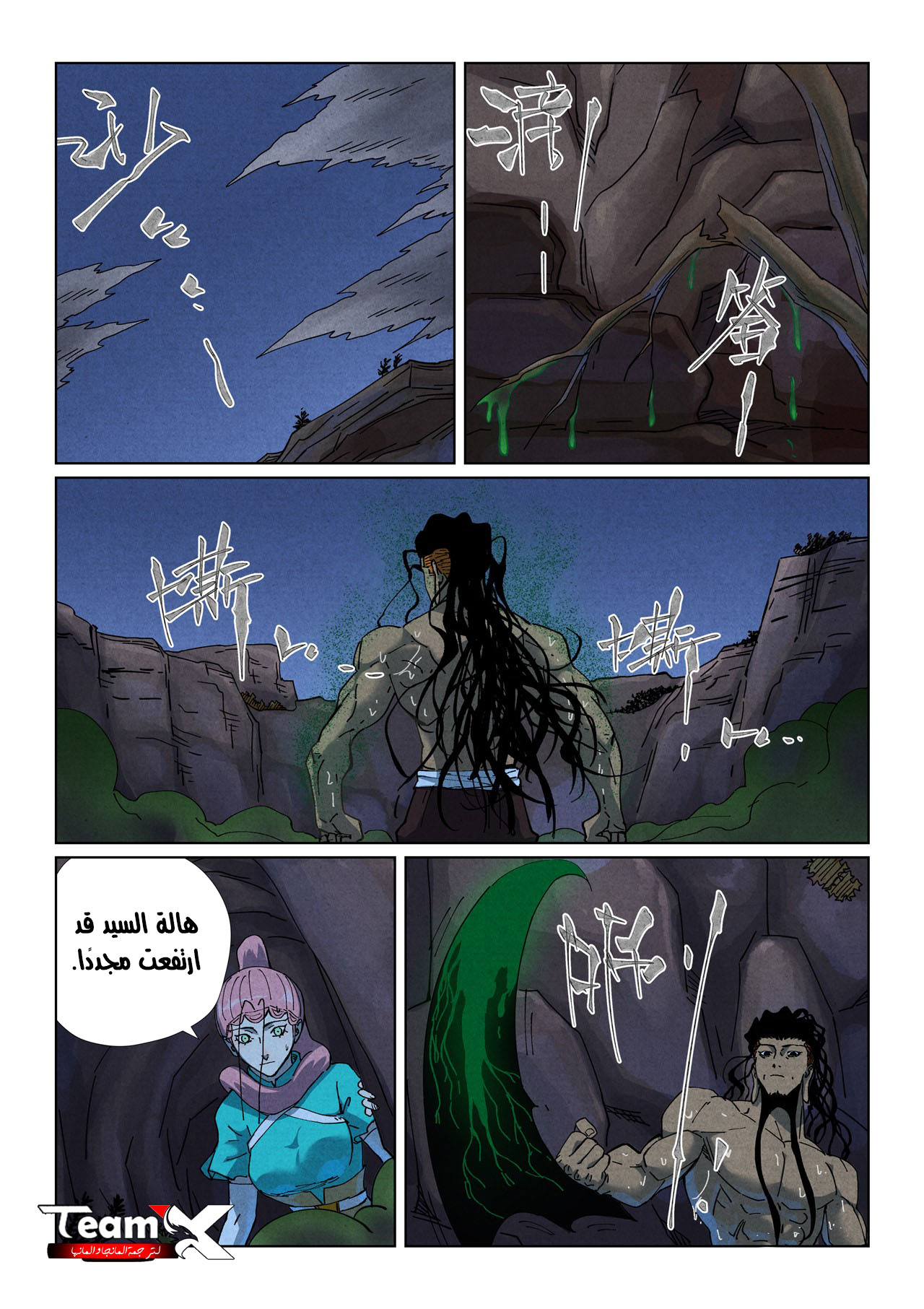 image of episode